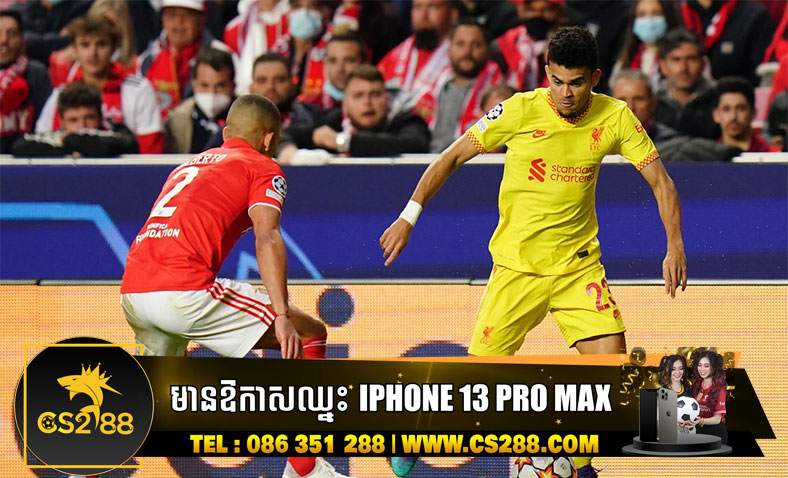 Diaz ព្រងើយជាមួយការស្រែកចំអករបស់អ្នកគាំទ្រ Benfica​
