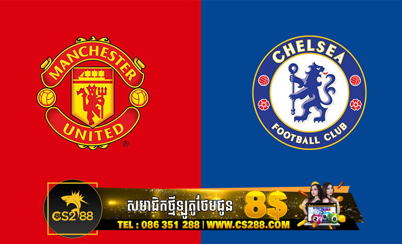 Man U ស្វាគមន៍ Chelsea ក្នុង EPL​