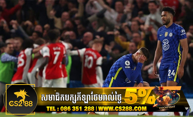 Chelsea បានស្គាល់​ការ​ចាញ់ជាប់ៗគ្នាក្នុងដីជាលើកដំបូង ក្នុងរយៈពេល៣៣ឆ្នាំ​