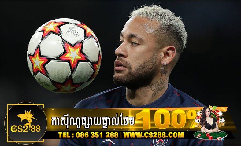 Neymar នឹងបន្តស្នាក់នៅជាមួយ PSG សំរាប់រដូវកាលក្រោយ​